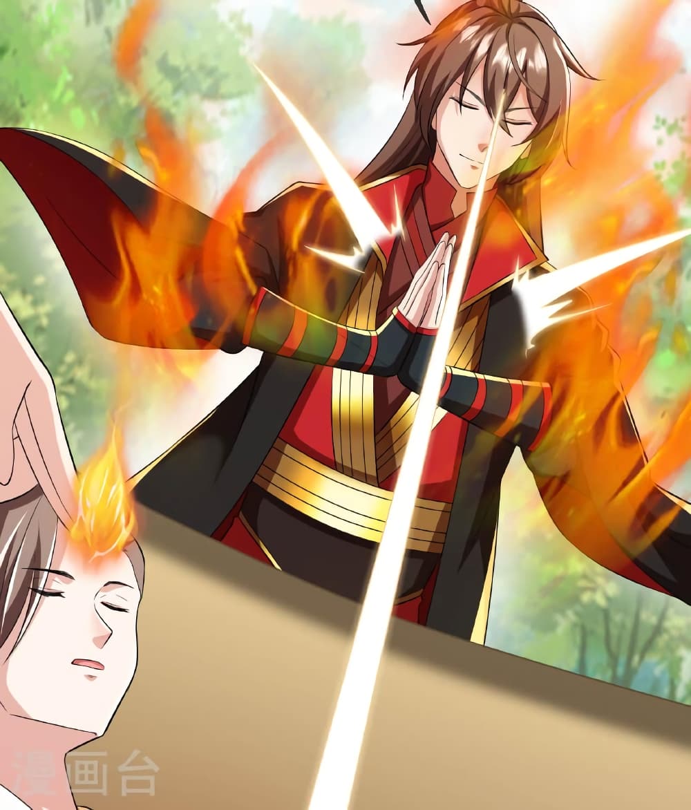Banished Disciple’s Counterattack ราชาอมตะผู้ถูกขับไล่ ตอนที่ 471 หน้า 128