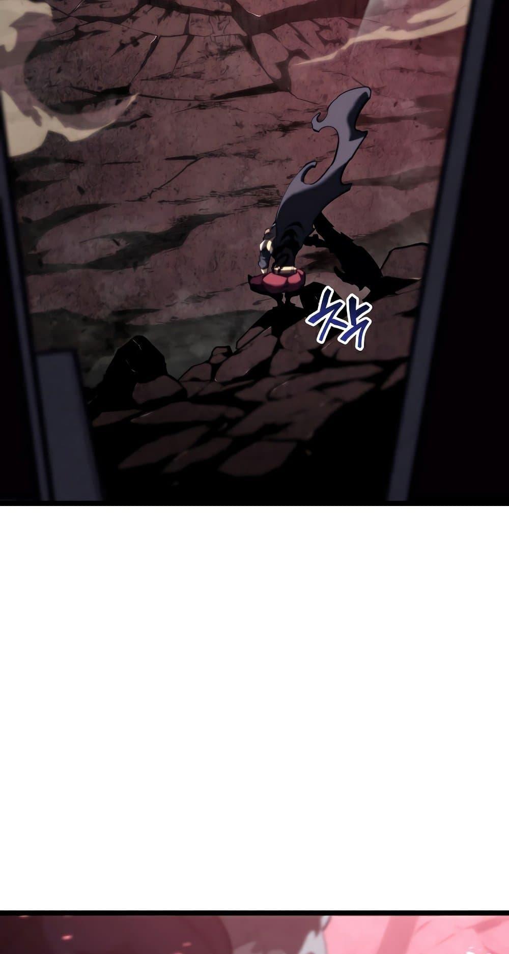 Return of the SSS-Class Ranker ตอนที่ 56 หน้า 71