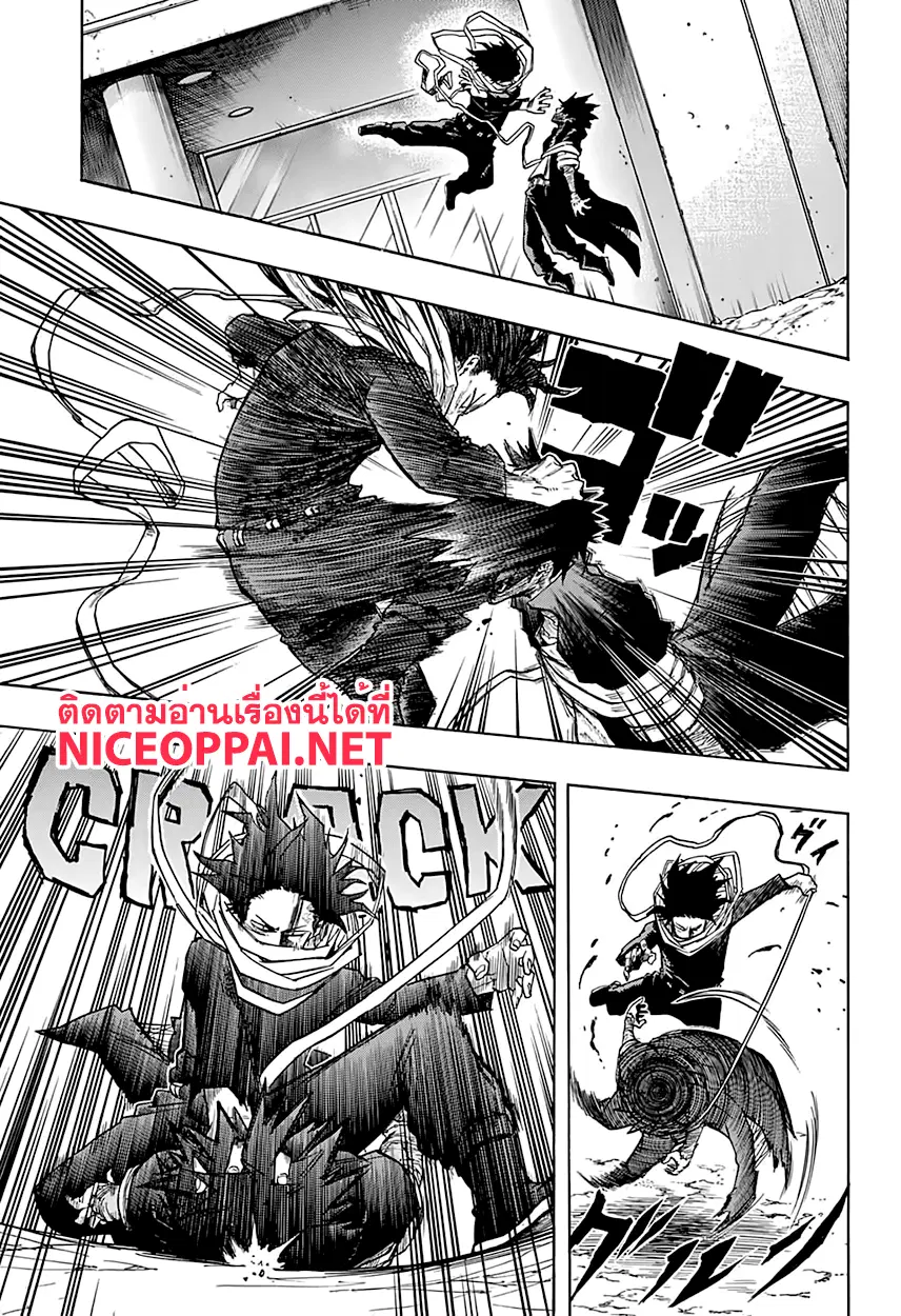 Boku no Hero Academia (My Hero Academia) ตอนที่ 77 หน้า 9