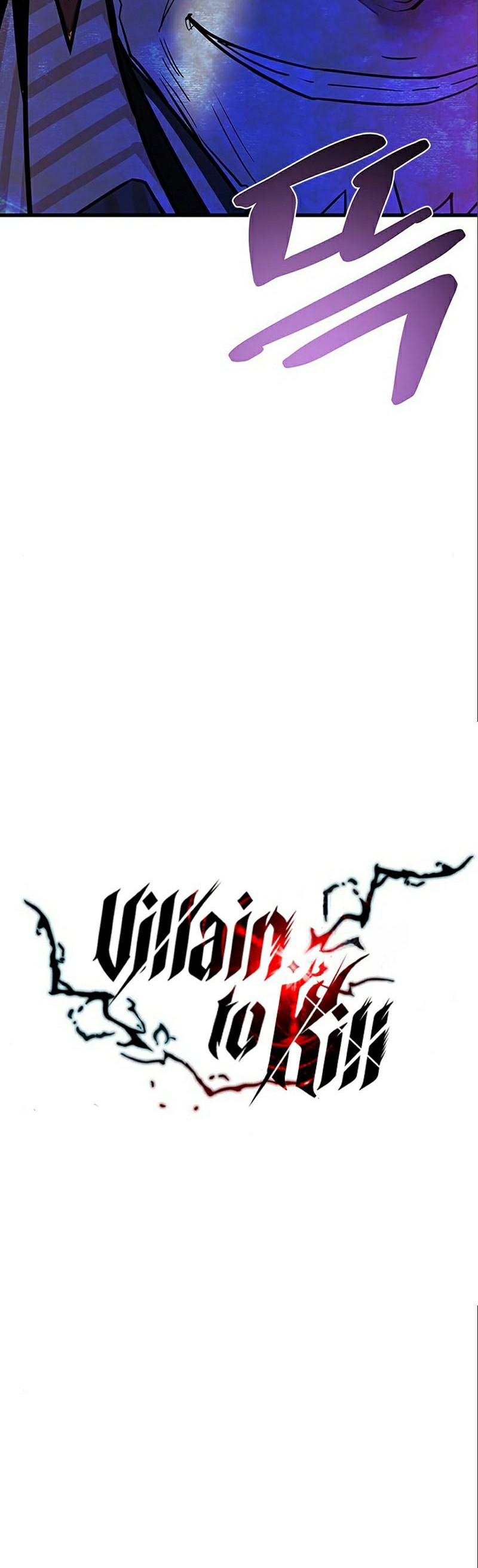 Villain to Kill ตอนที่ 118 หน้า 8