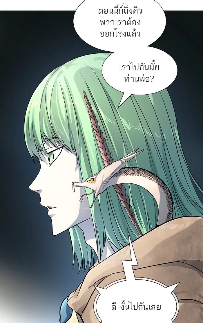 Tower of God ตอนที่ 518 หน้า 92
