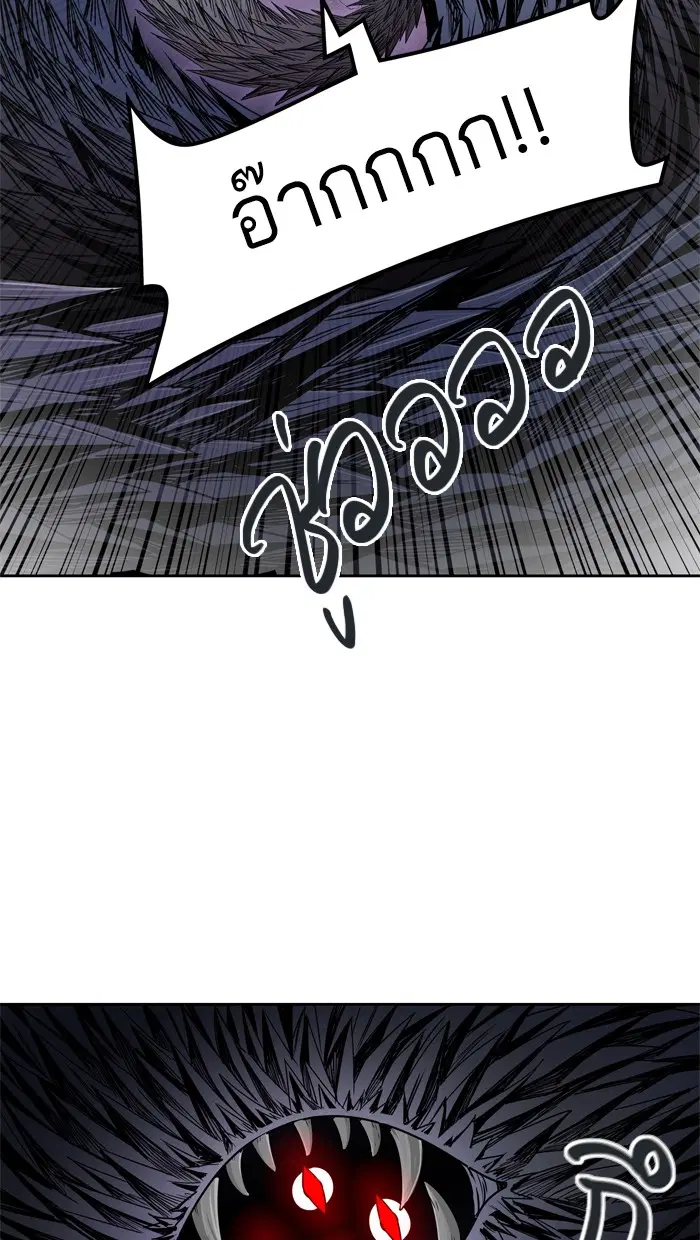 Tower of God ตอนที่ 446 หน้า 25