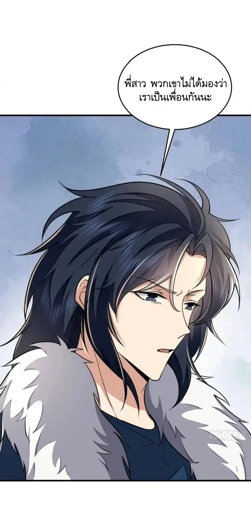 The First Order ตอนที่ 409 หน้า 32