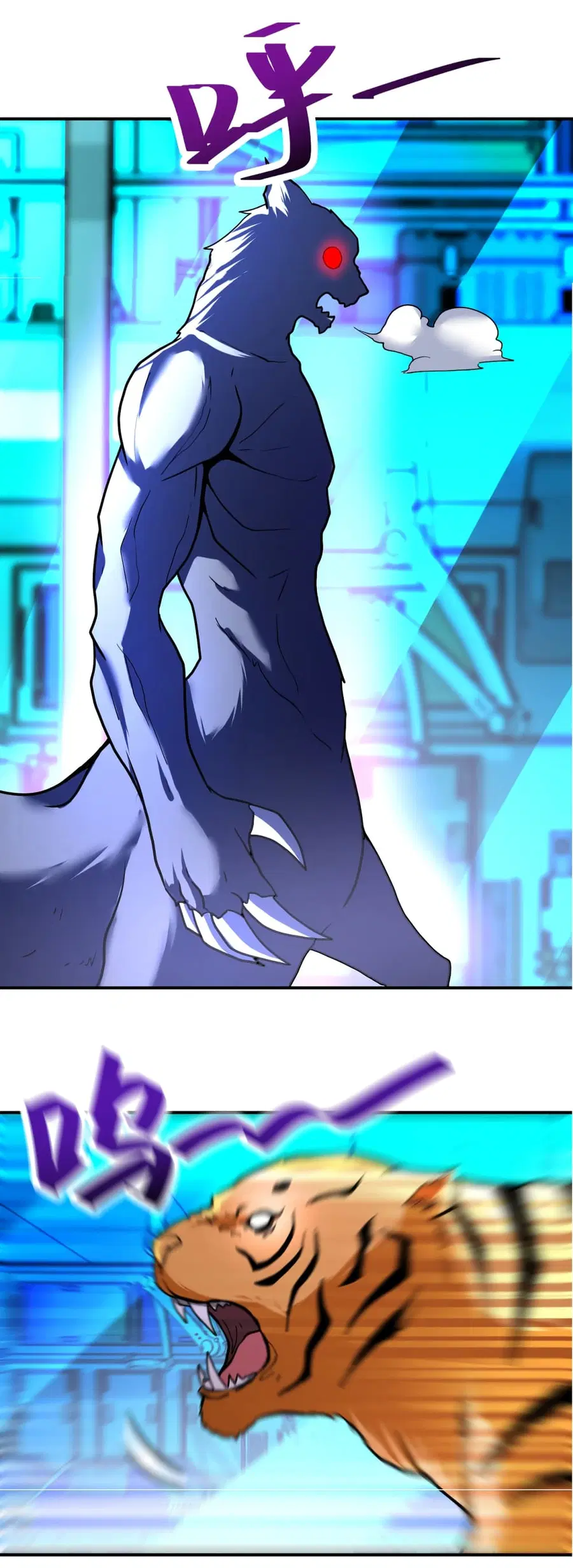 Apocalyptic Super System ตอนที่ 364 หน้า 26