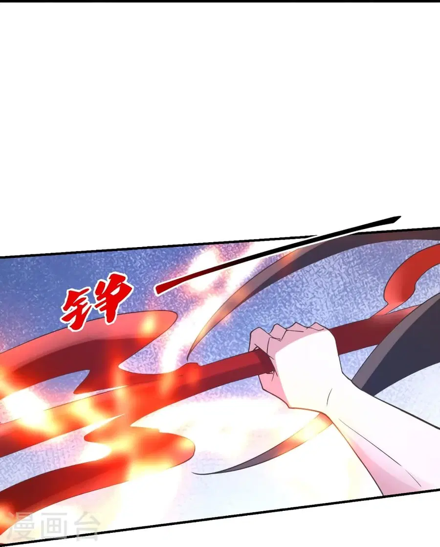 Banished Disciple’s Counterattack ราชาอมตะผู้ถูกขับไล่ ตอนที่ 373 หน้า 85
