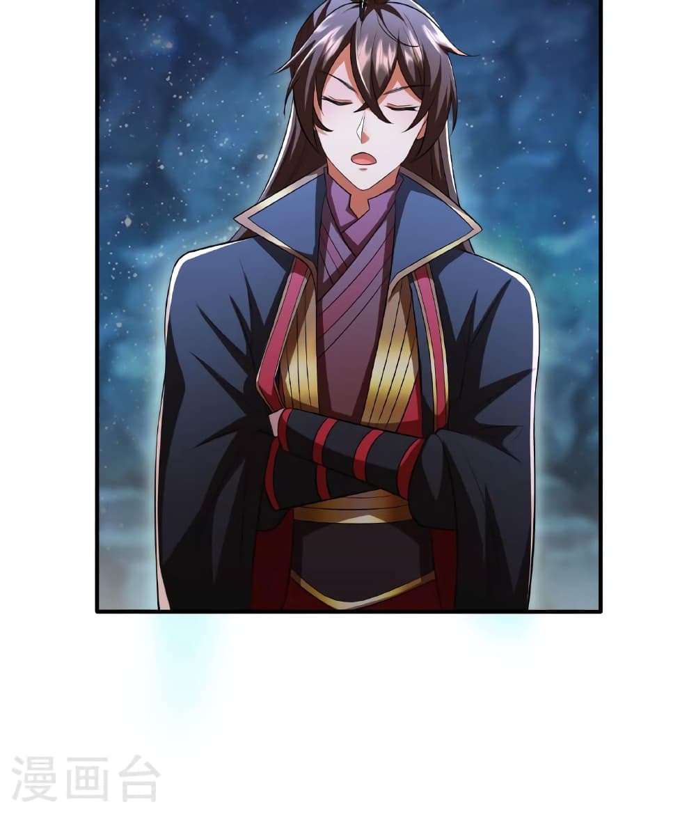 Banished Disciple’s Counterattack ราชาอมตะผู้ถูกขับไล่ ตอนที่ 471 หน้า 119