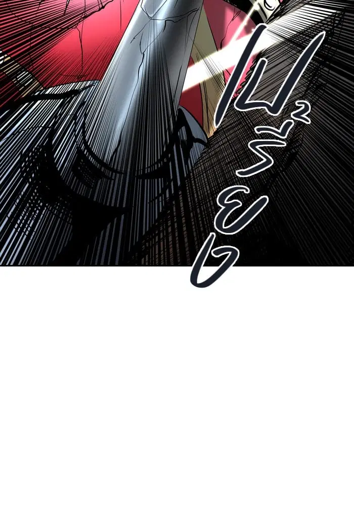 Tower of God ตอนที่ 345 หน้า 117