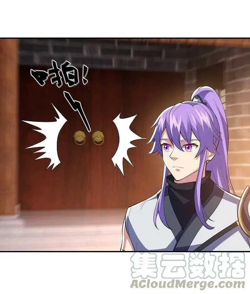 Peerless Battle Spirit ตอนที่ 442 หน้า 45