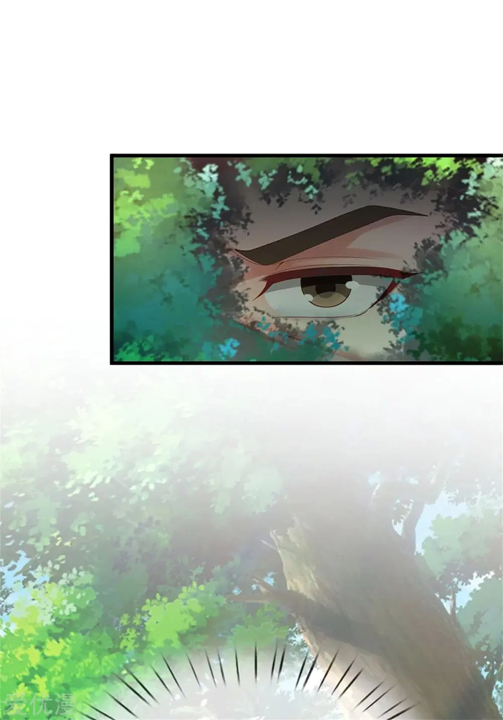 Sky Sword God ตอนที่ 360 หน้า 10