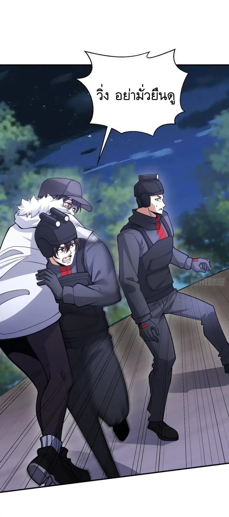 The First Order ตอนที่ 451 หน้า 48