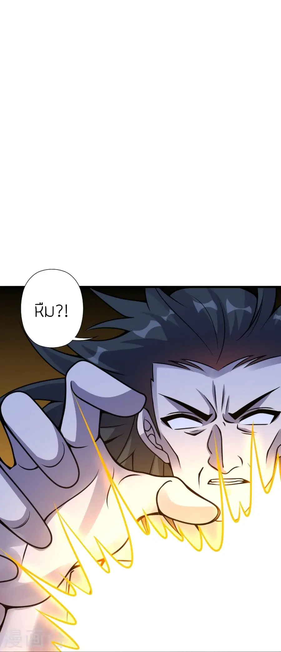 Banished Disciple’s Counterattack ราชาอมตะผู้ถูกขับไล่ ตอนที่ 374 หน้า 18