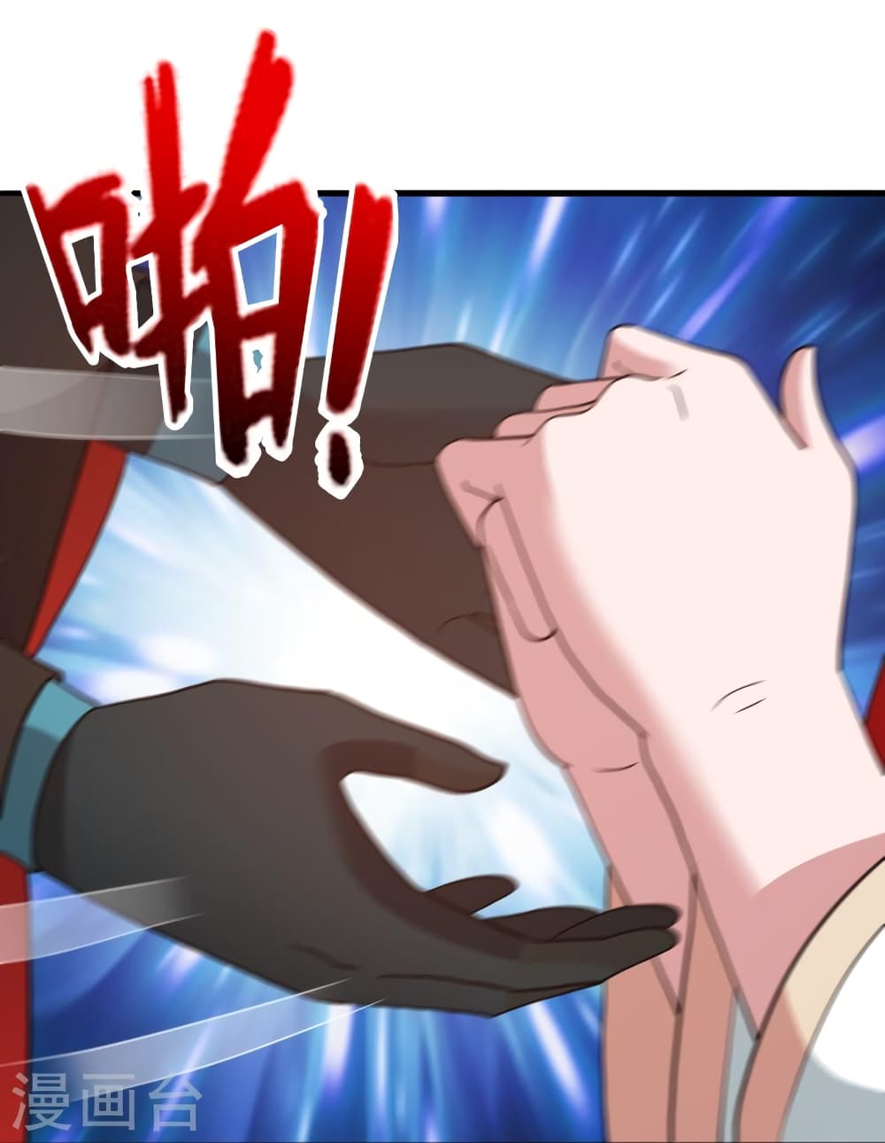 Banished Disciple’s Counterattack ราชาอมตะผู้ถูกขับไล่ ตอนที่ 404 หน้า 94