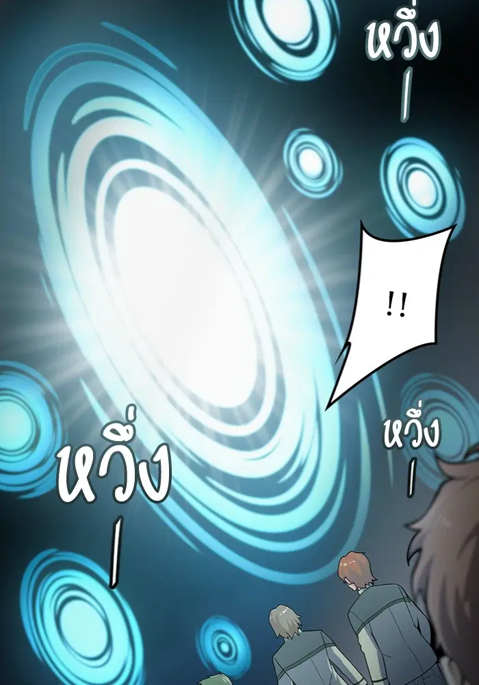 Tower of God ตอนที่ 577 หน้า 126