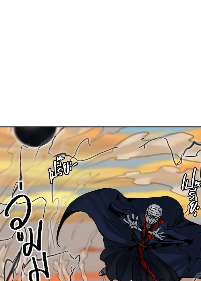 Tower of God ตอนที่ 304 หน้า 55
