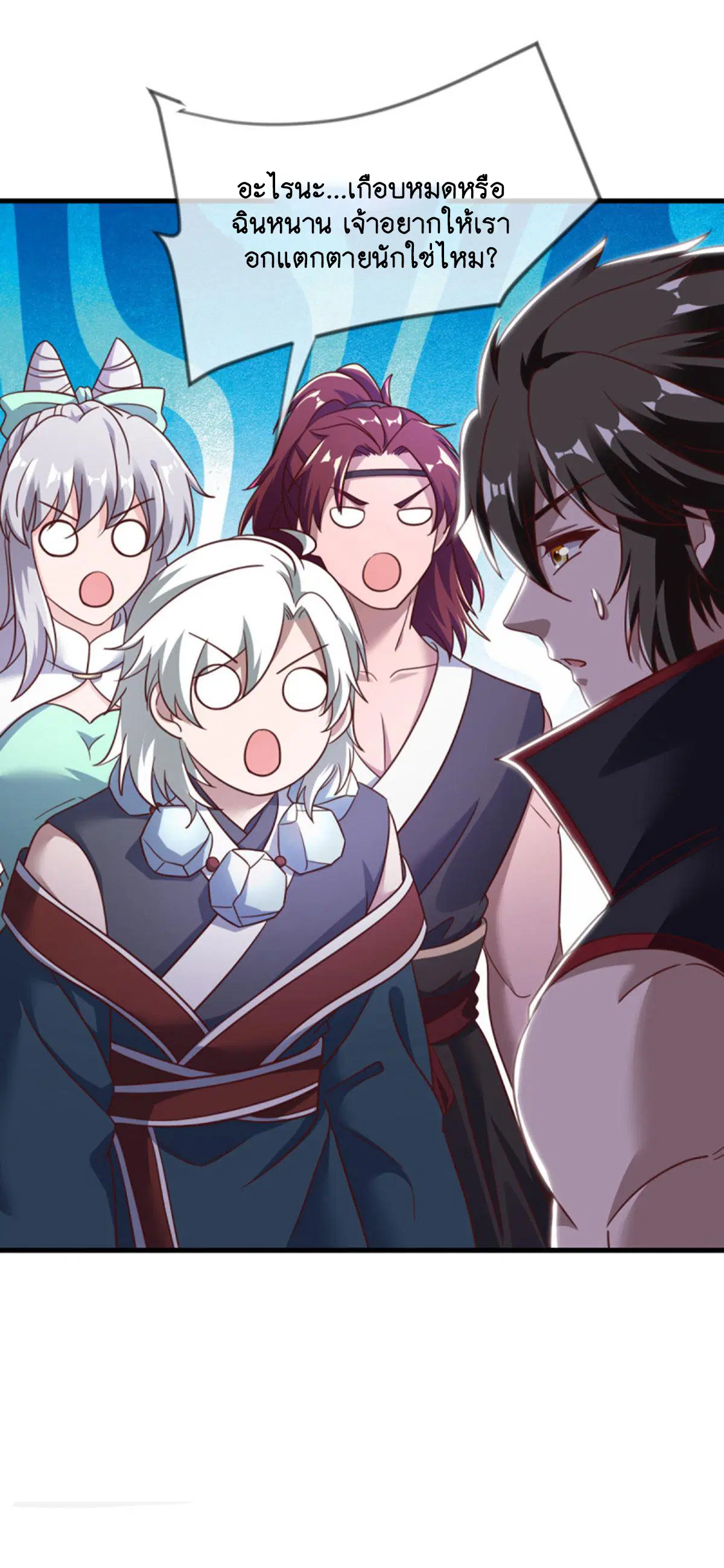 Peerless Battle Spirit ตอนที่ 655 หน้า 34