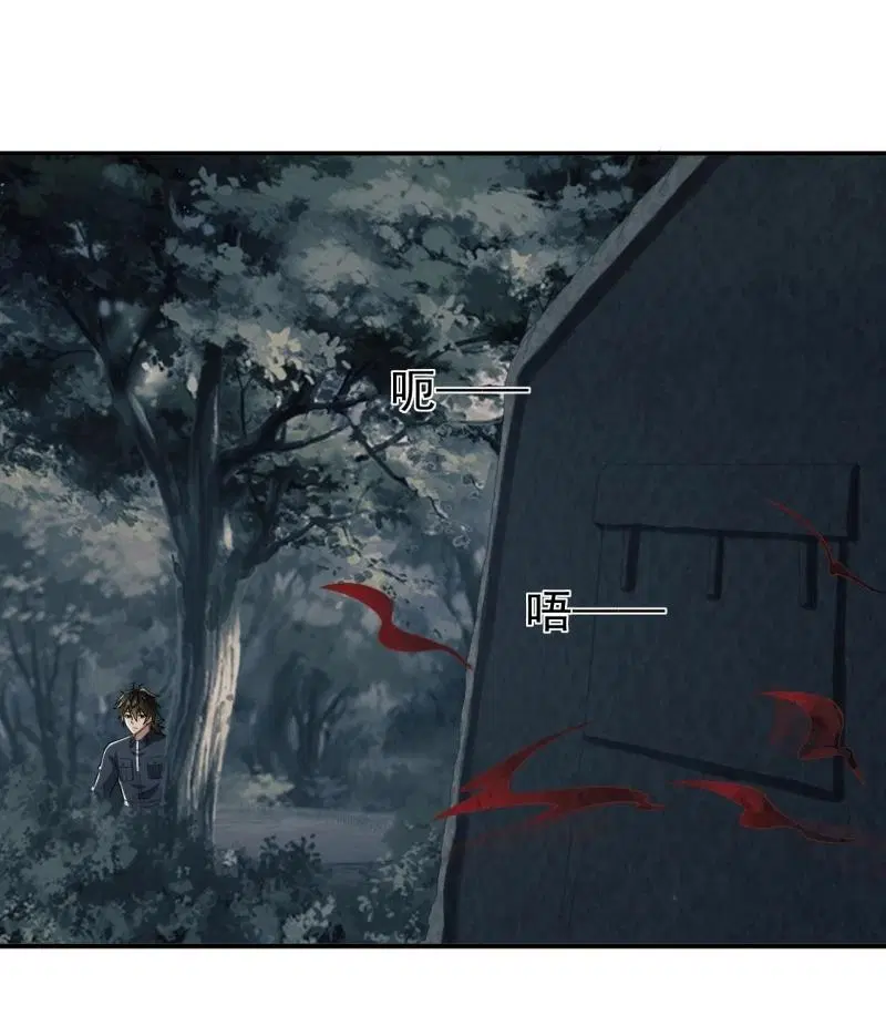 The First Order ตอนที่ 198 หน้า 32