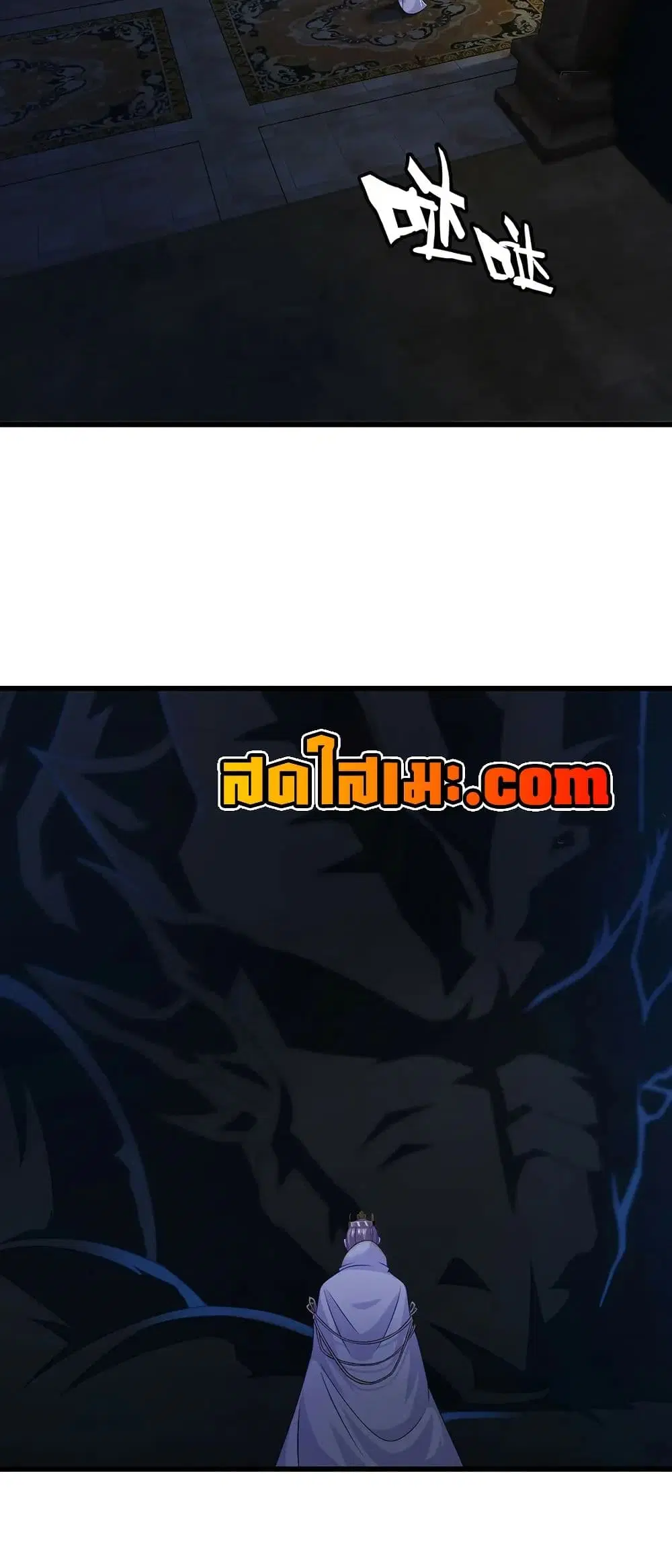 My Wife is a Demon Queen ตอนที่ 411 หน้า 29