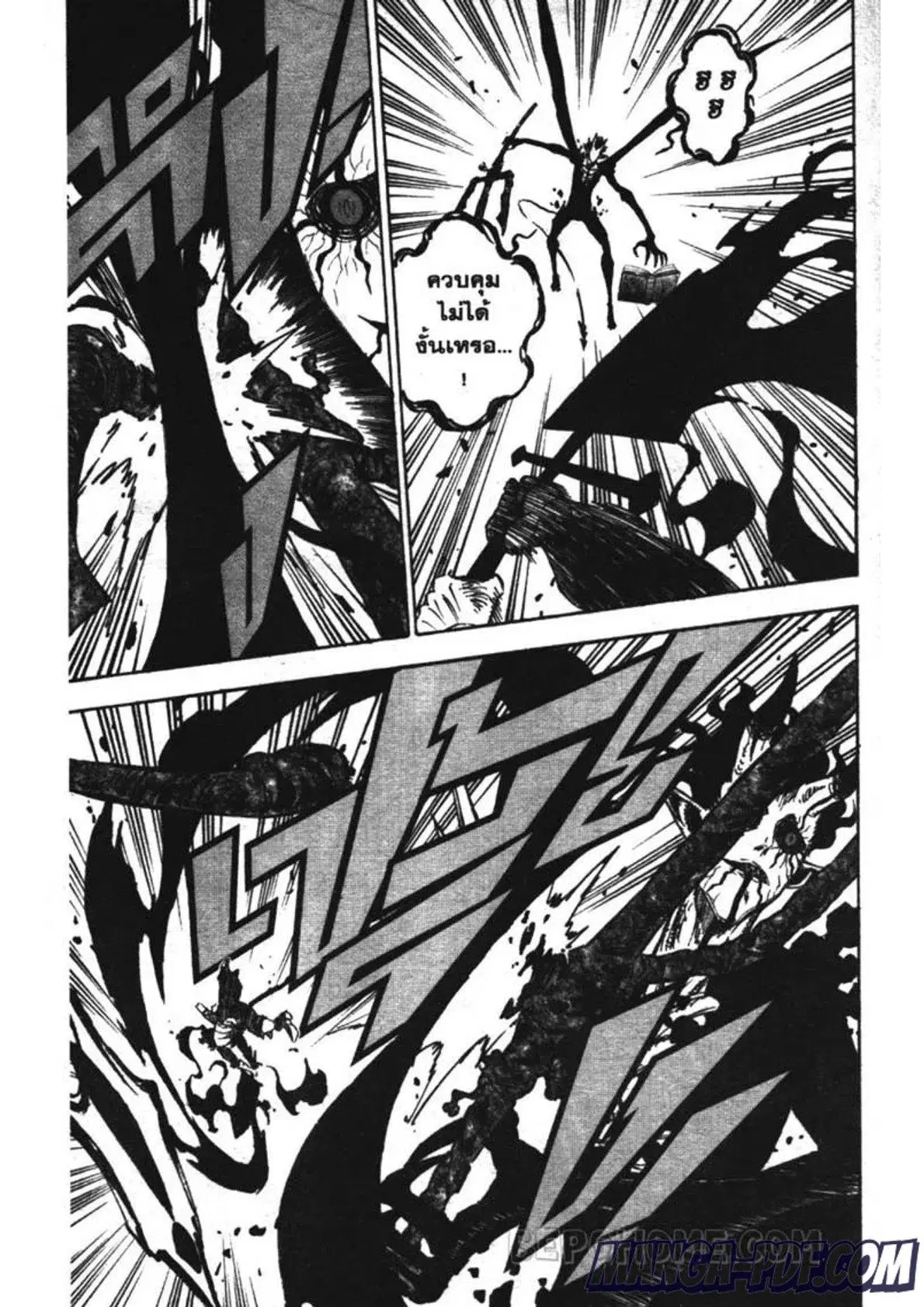 Black Clover ตอนที่ 208 หน้า 5