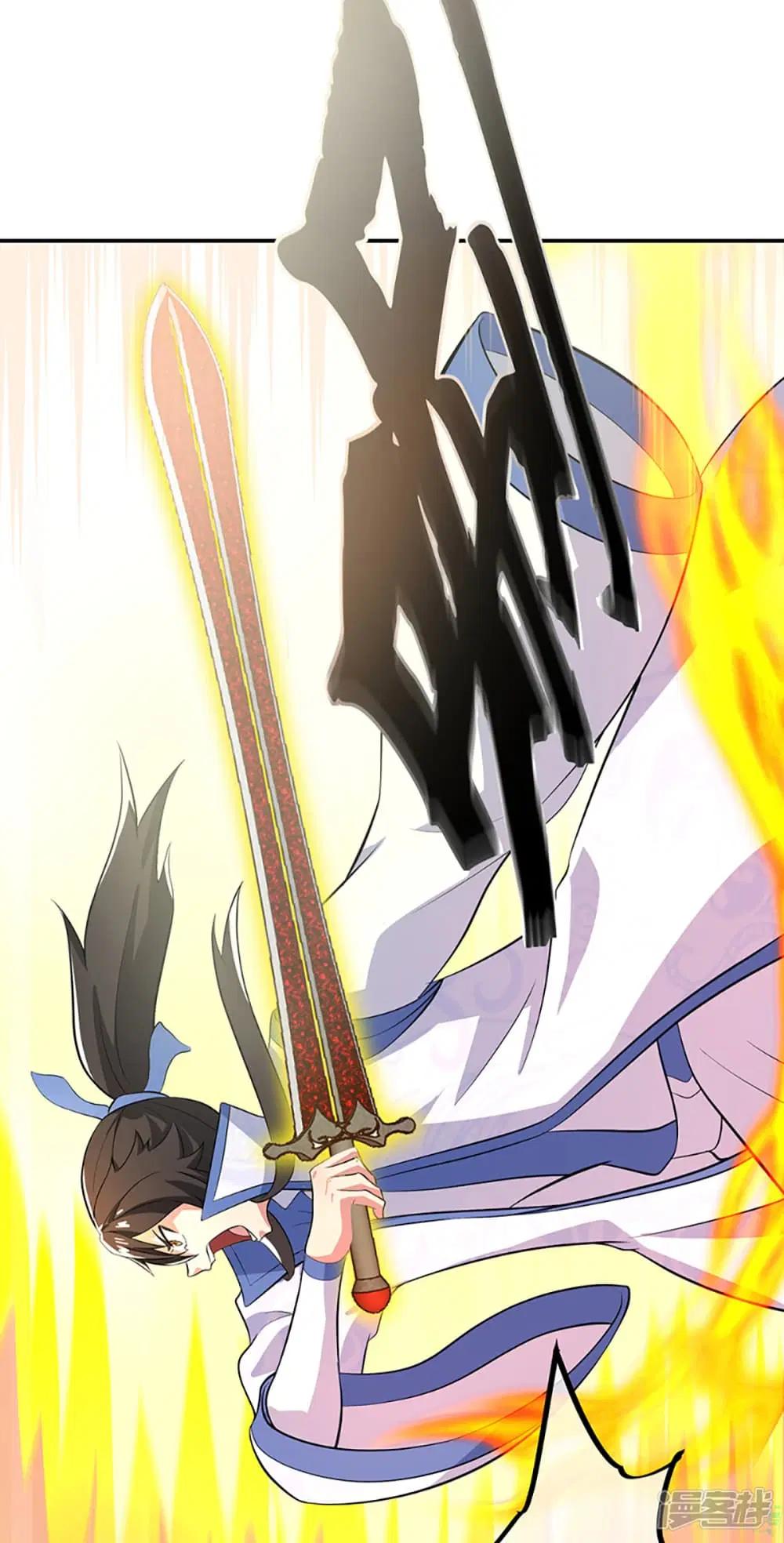 Peerless Battle Spirit ตอนที่ 285 หน้า 44