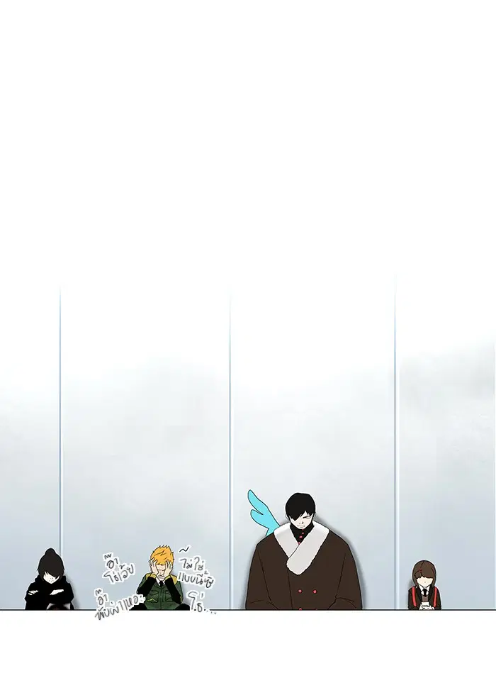 Tower of God ตอนที่ 82 หน้า 20
