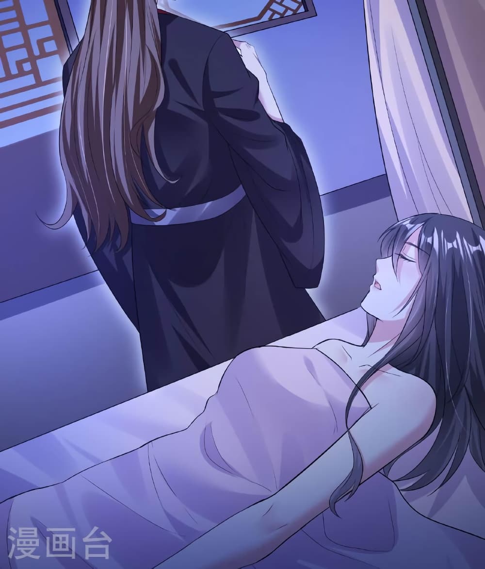 Banished Disciple’s Counterattack ราชาอมตะผู้ถูกขับไล่ ตอนที่ 471 หน้า 101
