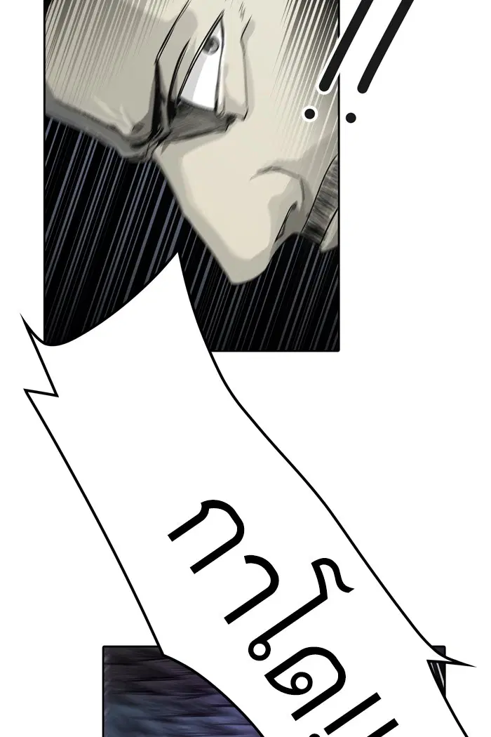 Tower of God ตอนที่ 449 หน้า 23