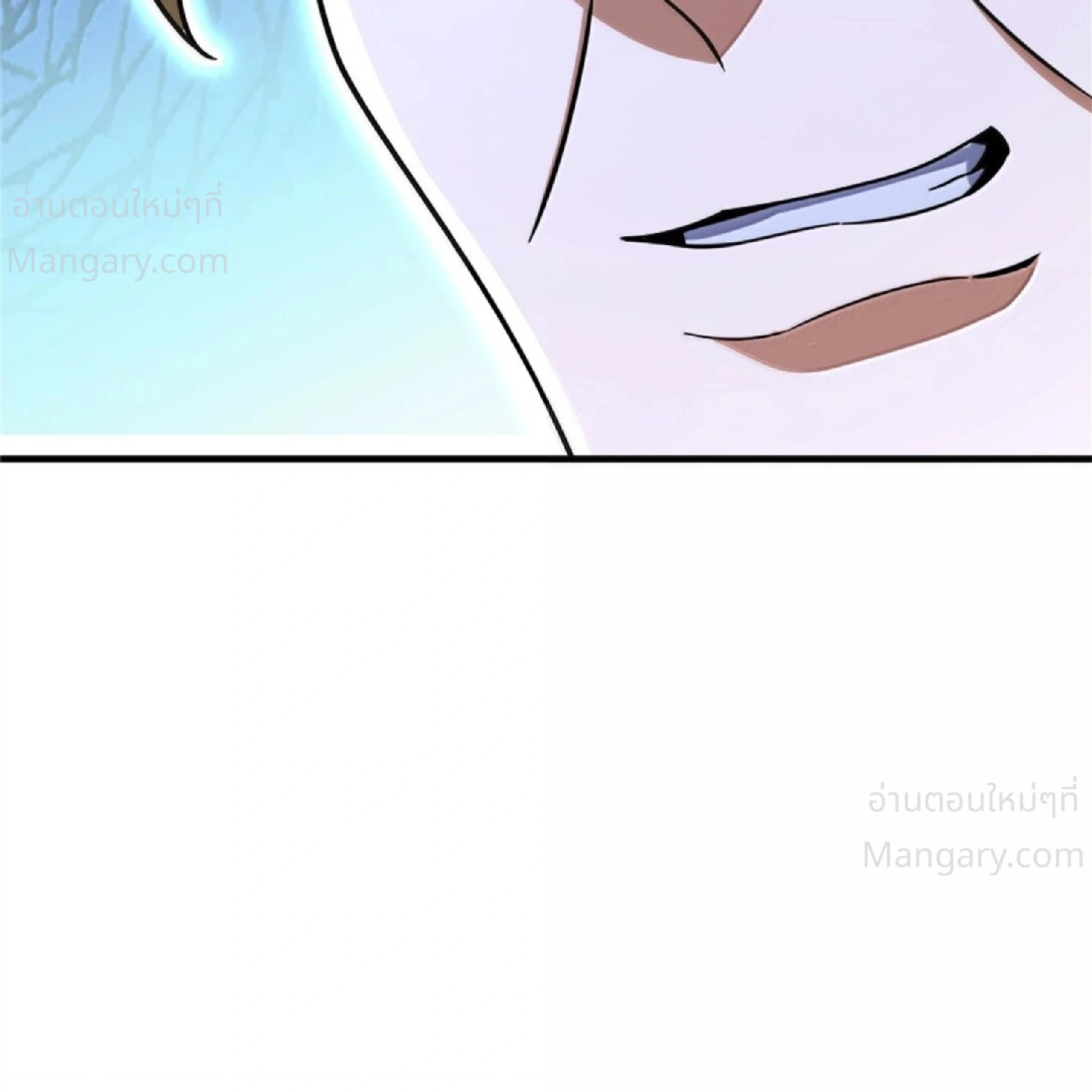 Release That Witch ตอนที่ 619 หน้า 55