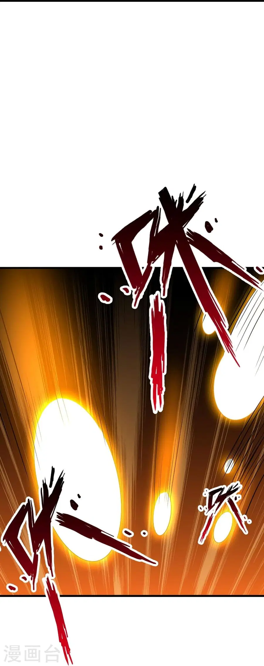 Banished Disciple’s Counterattack ราชาอมตะผู้ถูกขับไล่ ตอนที่ 311 หน้า 34