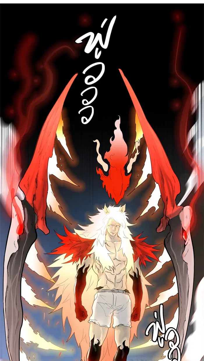 Tower of God ตอนที่ 447 หน้า 106