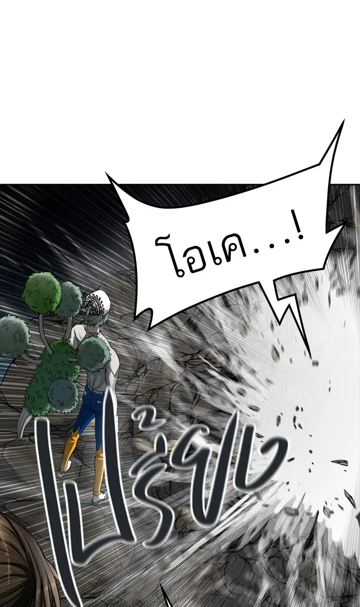 Tower of God ตอนที่ 430 หน้า 36