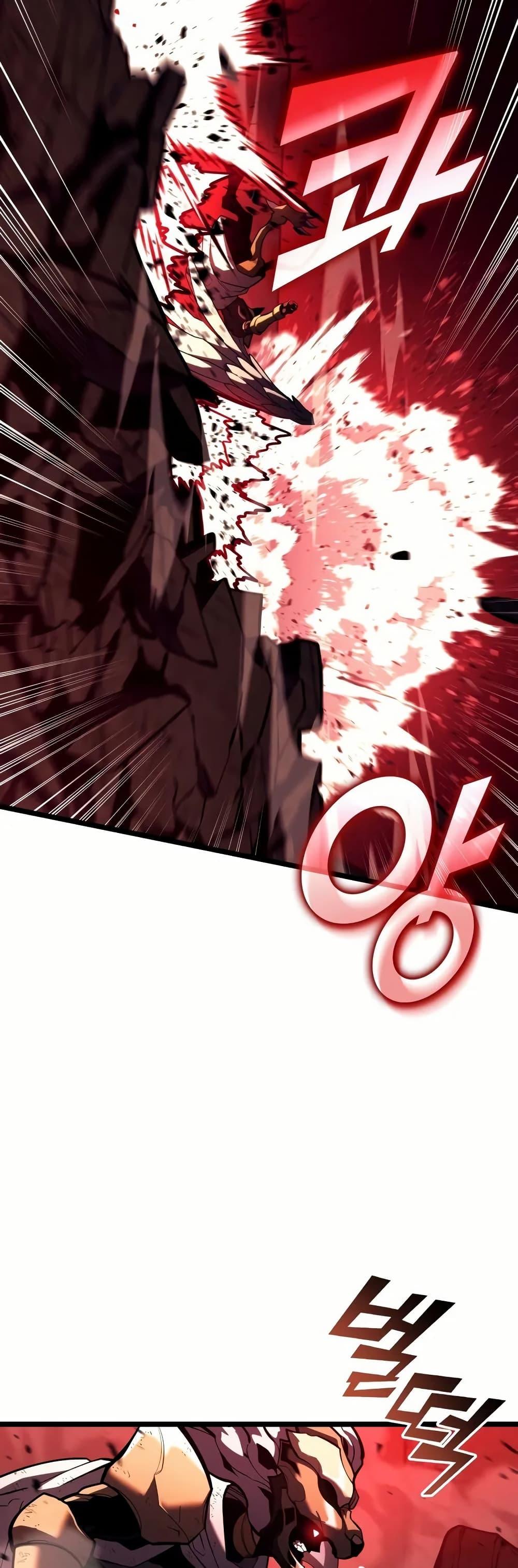 Return of the SSS-Class Ranker ตอนที่ 131 หน้า 8