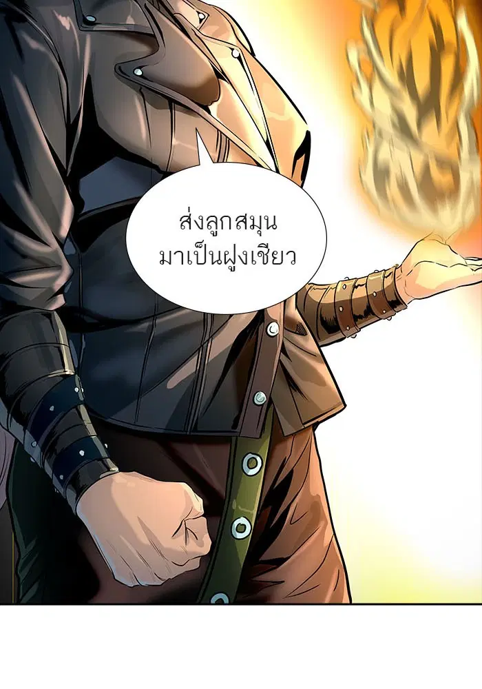 Tower of God ตอนที่ 518 หน้า 56