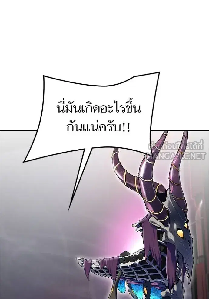 Tower of God ตอนที่ 651 หน้า 93