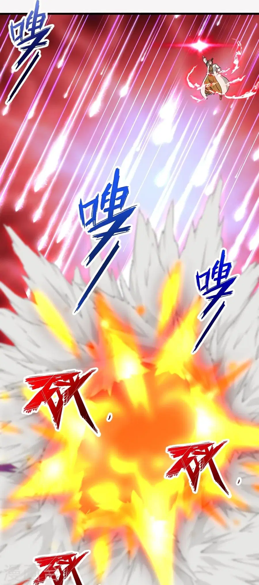 Banished Disciple’s Counterattack ราชาอมตะผู้ถูกขับไล่ ตอนที่ 311 หน้า 41