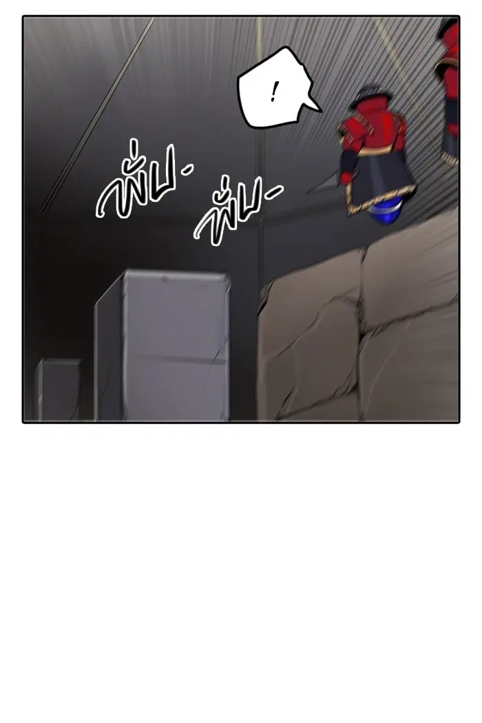 Tower of God ตอนที่ 345 หน้า 14