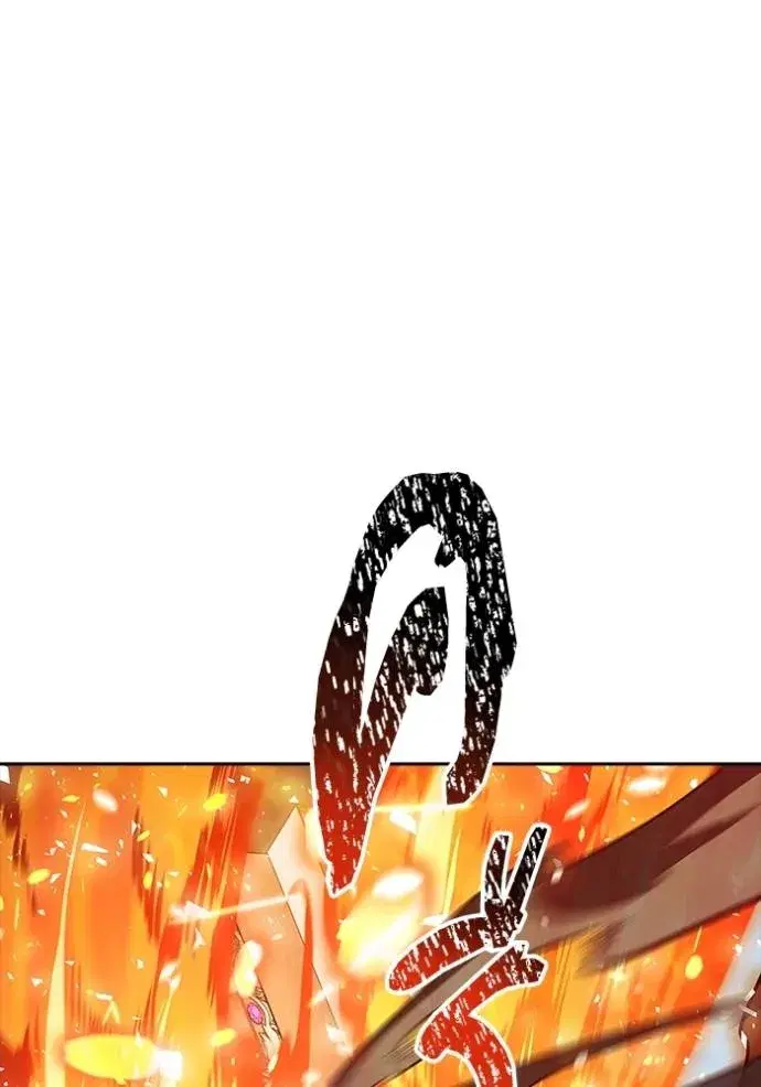 Tower of God ตอนที่ 635 หน้า 319