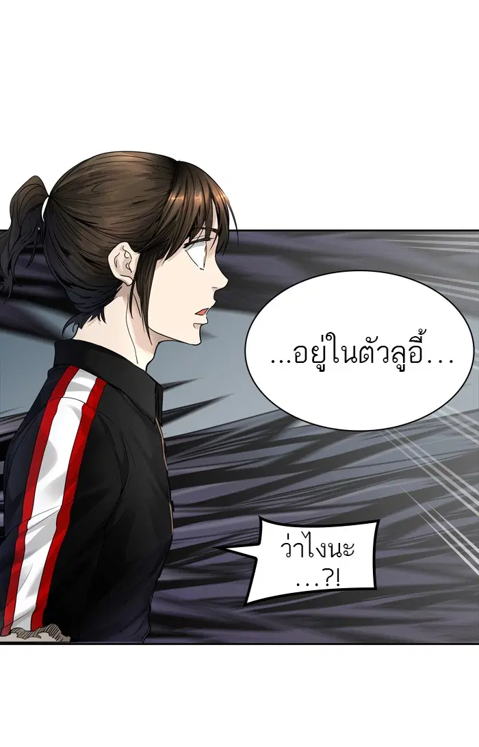Tower of God ตอนที่ 450 หน้า 48