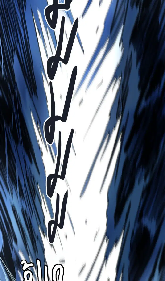 Tower of God ตอนที่ 504 หน้า 73