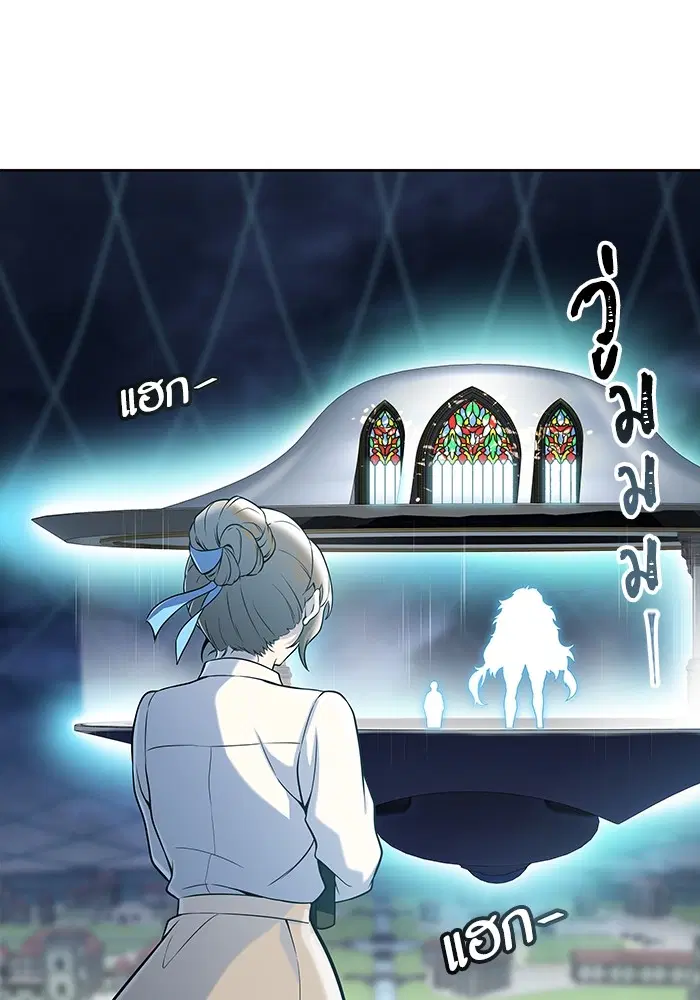 Tower of God ตอนที่ 585 หน้า 23