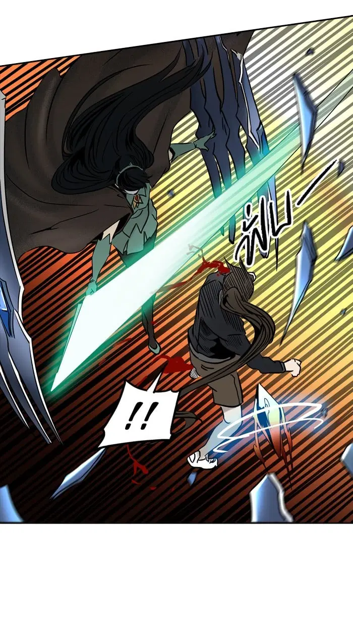 Tower of God ตอนที่ 299 หน้า 61