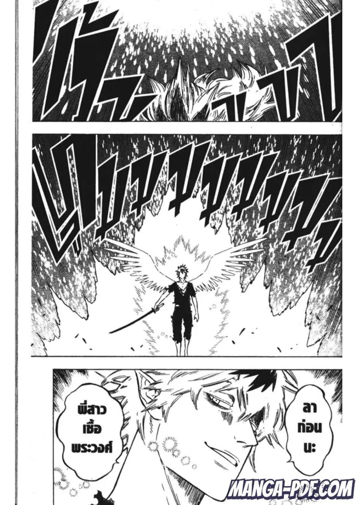 Black Clover ตอนที่ 152 หน้า 15