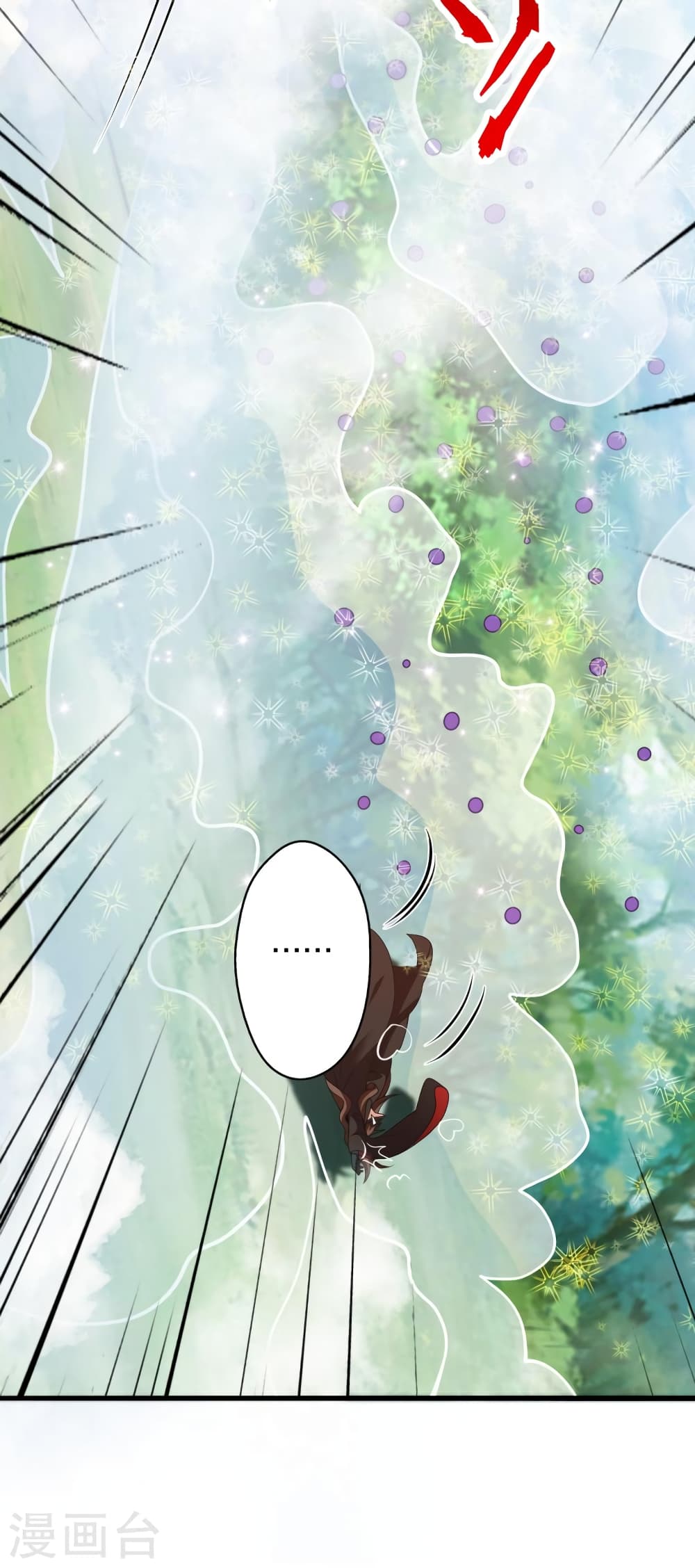 Banished Disciple’s Counterattack ราชาอมตะผู้ถูกขับไล่ ตอนที่ 398 หน้า 6