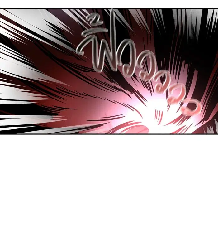 Tower of God ตอนที่ 309 หน้า 87