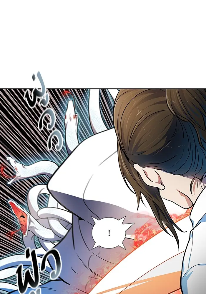 Tower of God ตอนที่ 568 หน้า 94