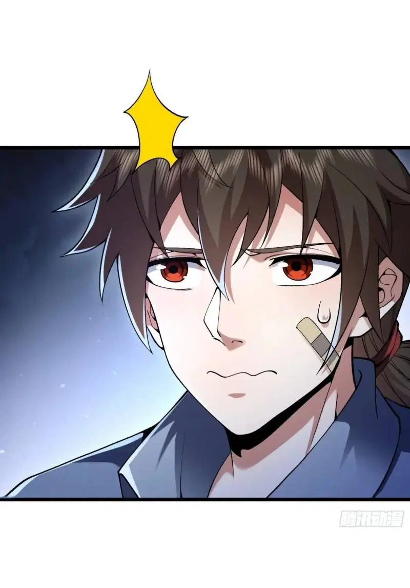 The First Order ตอนที่ 343 หน้า 46
