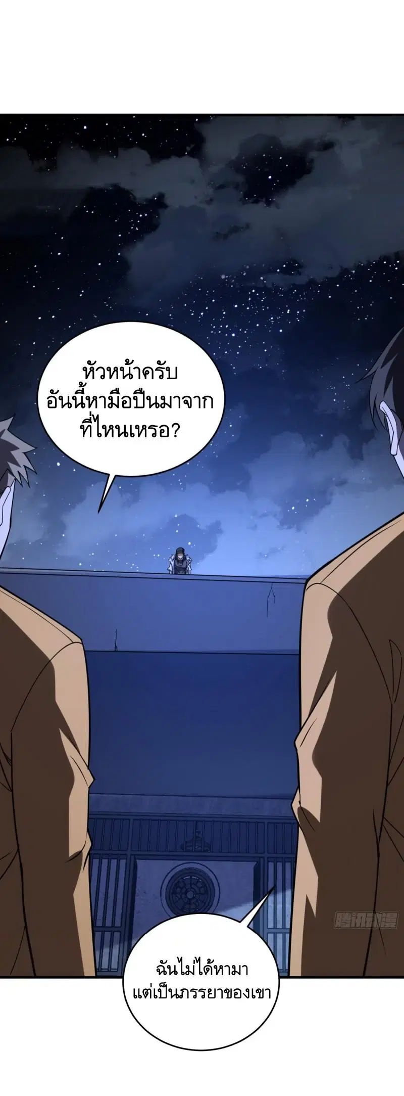 The First Order ตอนที่ 427 หน้า 30