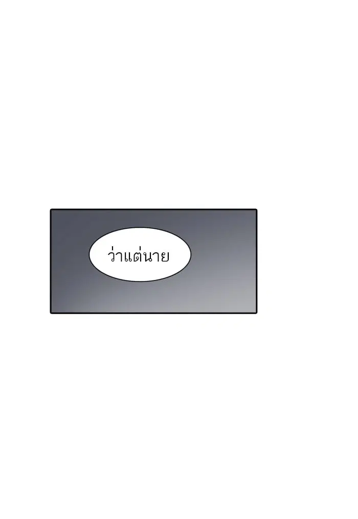 Tower of God ตอนที่ 340 หน้า 13