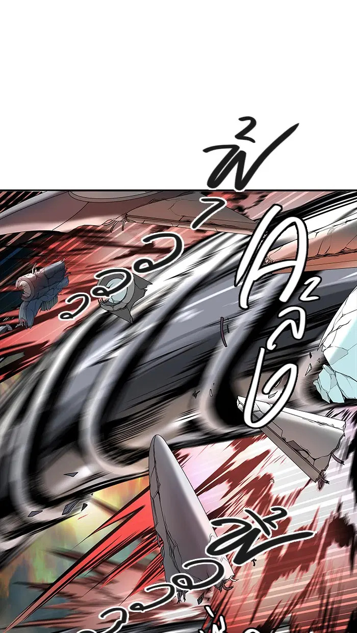 Tower of God ตอนที่ 470 หน้า 23