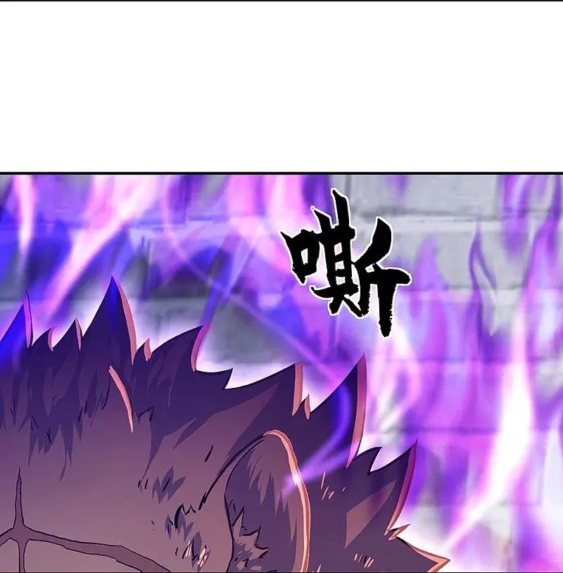 Peerless Battle Spirit ตอนที่ 340 หน้า 10