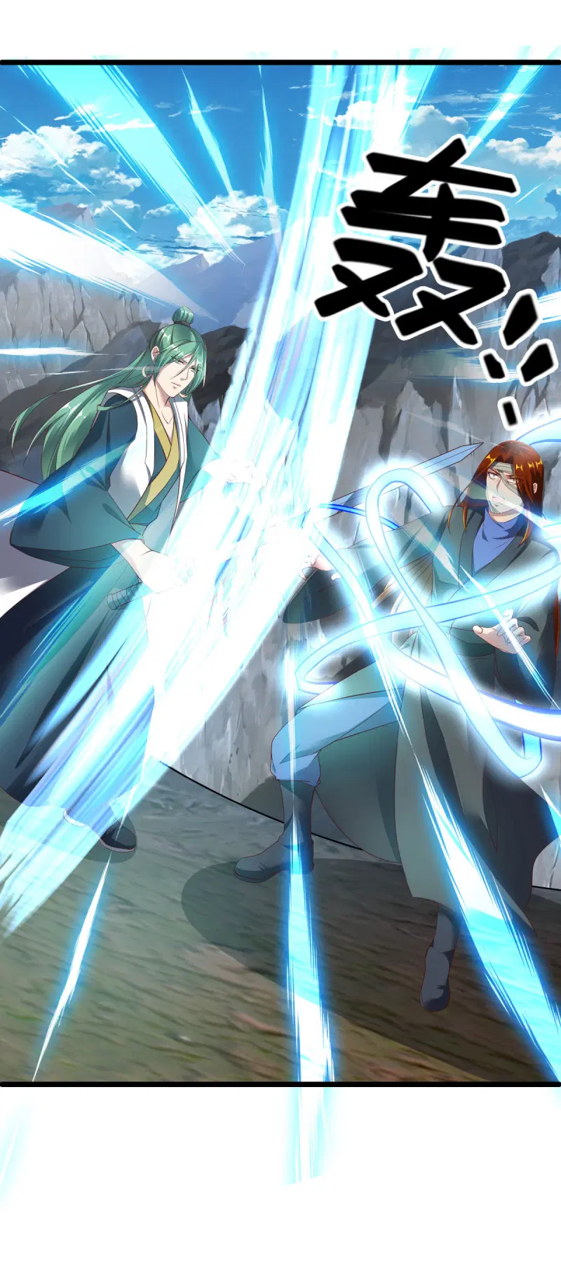 Peerless Battle Spirit ตอนที่ 603 หน้า 51